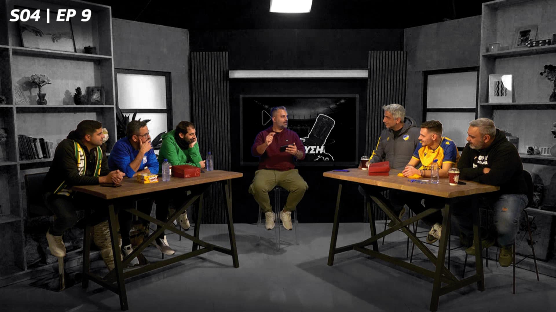 Οπαδική Ψυχανάλυση – S.04 EP9