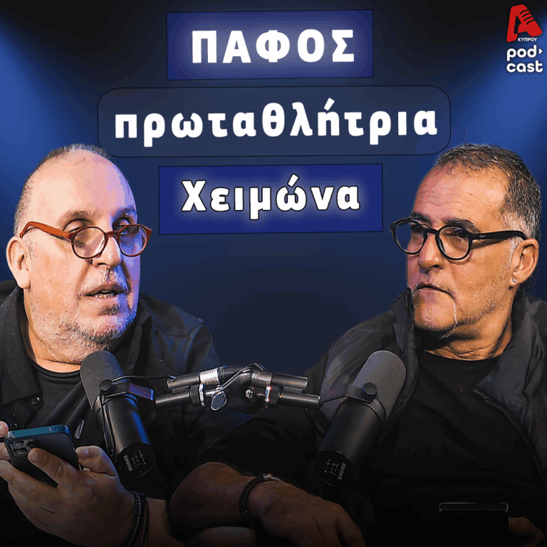 Football Room | Μεγάλες μάχες στην κορυφή, έμεινε στον πάτο η Ένωσης!