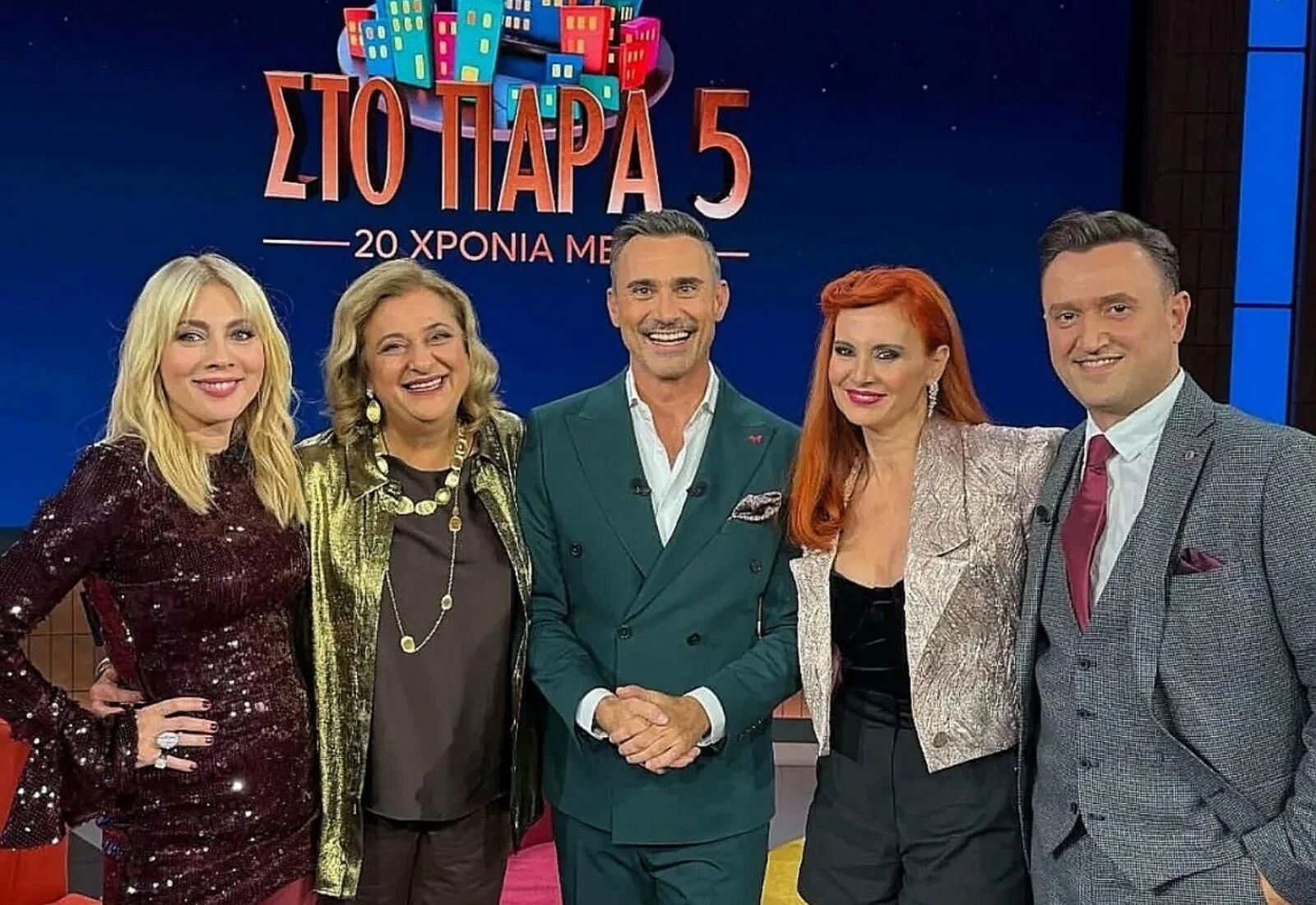 Σάρωσε το “Παρά Πέντε” – Το απίστευτο νούμερο που “χτύπησε” στην τηλεθέαση