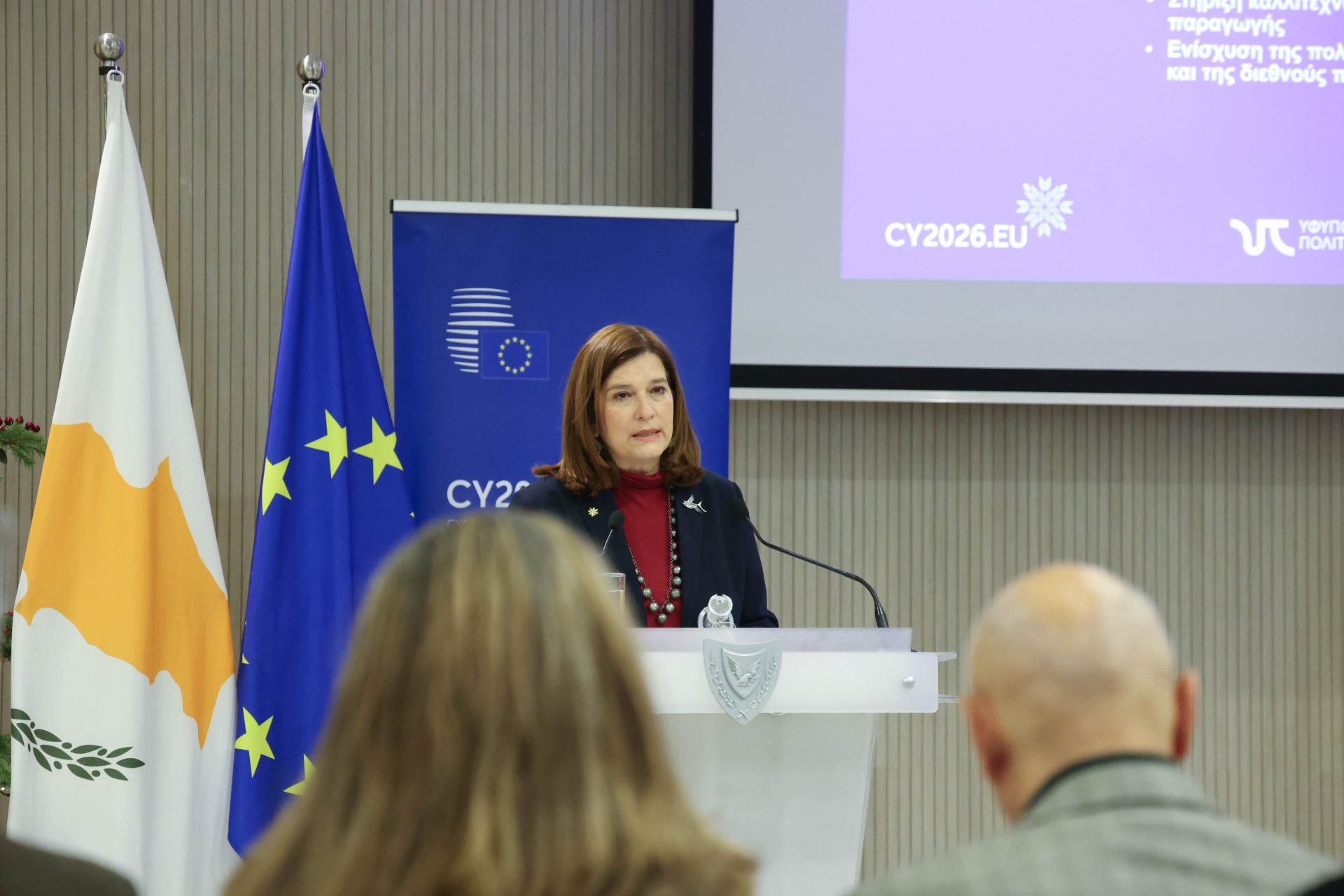 Από Λούβρο μέχρι Ουάσιγκτον: Το πολιτιστικό πρόγραμμα της Κυπριακής Προεδρίας με δράσεις σε 31 χώρες