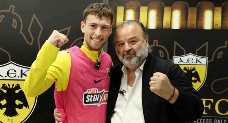 Επίσημο: Παίκτης της ΑΕΚ έως το 2030 ο Γκεοργκίεφ