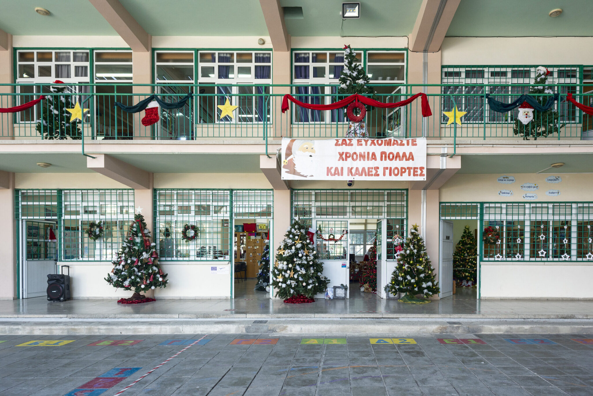 Πότε κλείνουν τα σχολεία για τα Χριστούγεννα και πότε ανοίγουν