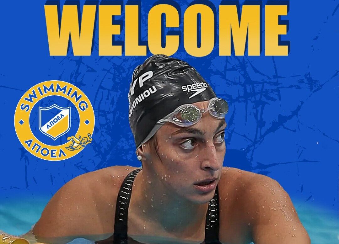 Η Κάλια Αντωνίου στον ΑΠΟΕΛ