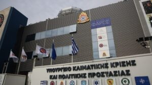 Νέο νομοσχέδιο Πολιτικής Προστασίας στην Ελλάδα: Πρόληψη και διαχείριση κινδύνων