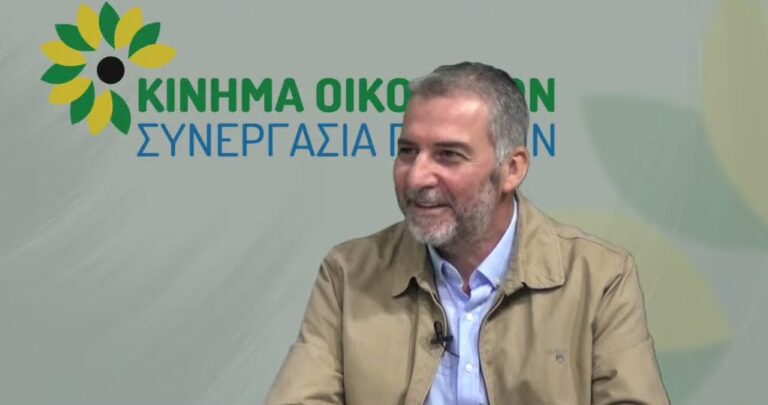 «Ουδέποτε άσκησε τα καθήκοντά του, πρόβλημα η συμπεριφορά του»: Παραίτηση «βόμβα» από τους Οικολόγους