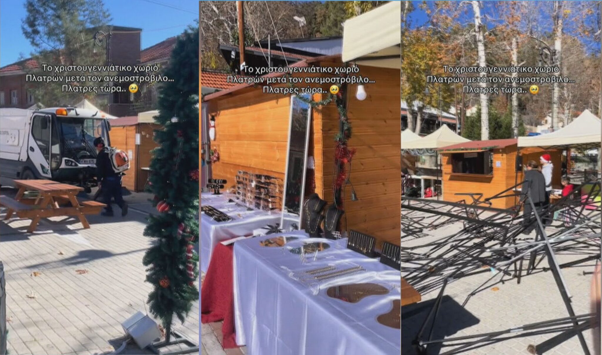 ΒΙΝΤΕΟ: Ισχυροί άνεμοι «ισοπέδωσαν»« το χριστουγεννιάτικο χωριό Πλατρών