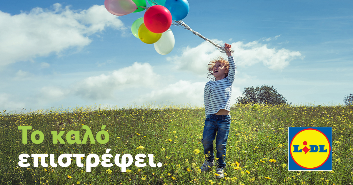 Η Lidl Κύπρου ενισχύει τη διαχρονική κοινωνική της συνεισφορά: Νέα ταινία αναδεικνύει τις δράσεις στήριξης σε υγεία, παιδιά και ευάλωτες ομάδες.