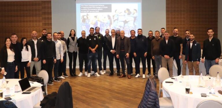 Αξιολόγηση και Διαπίστευση Ακαδημιών στο πλαίσιο του προγράμματος FIFA Talent Development