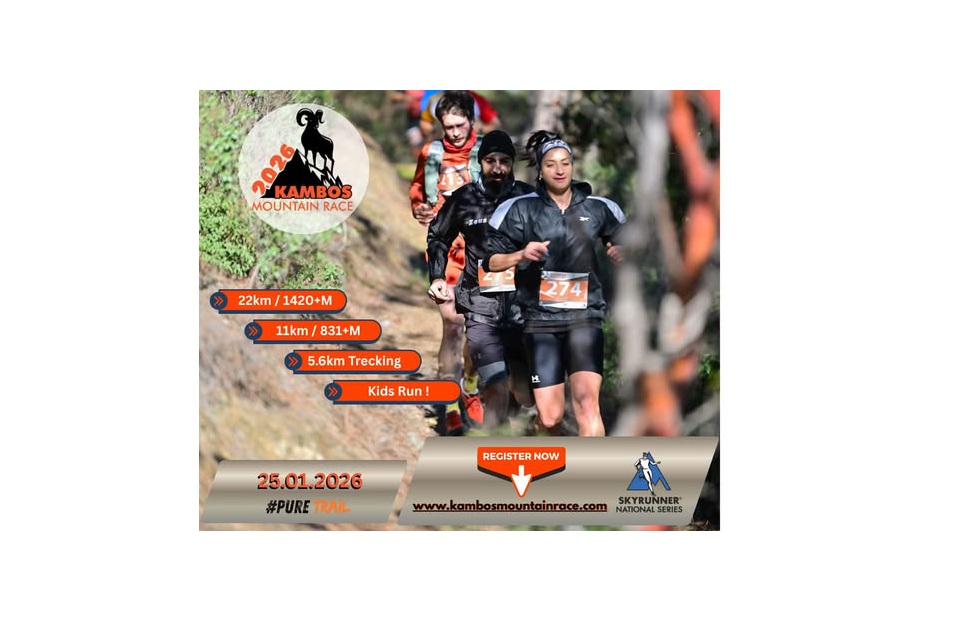 Kambos Mountain race: Έ&rho;&chi;&epsilon;&tau;&alpha;&iota; &omicron; &alpha;&gamma;ώ&nu;&alpha;&sigmaf; &omicron;&rho;&epsilon;&iota;&nu;&omicron;ύ &tau;&rho;&epsilon;&xi;ί&mu;&alpha;&tau;&omicron;&sigmaf;