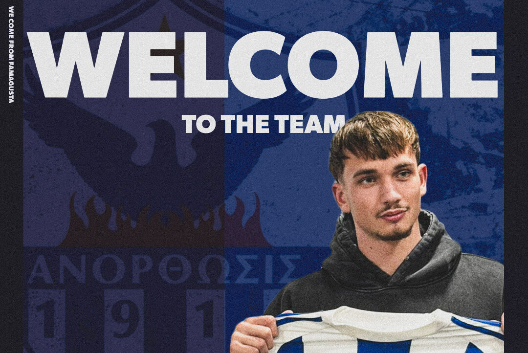 Ανόρθωση: Έκανε δικό της τον Στιν Μίντεντορπ