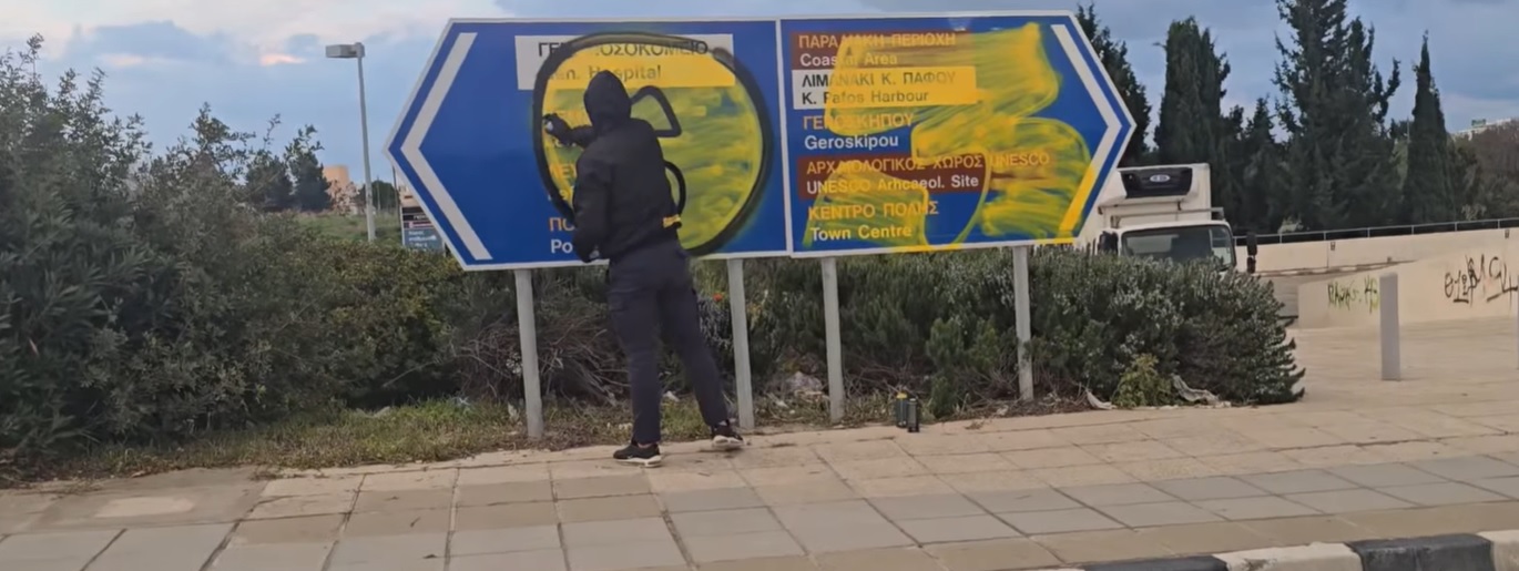 Παρέμβαση Φαίδωνα για τους ΑΕΛίστες – Παραθέτει βίντεο για «καταστροφή δημόσιας περιουσίας»