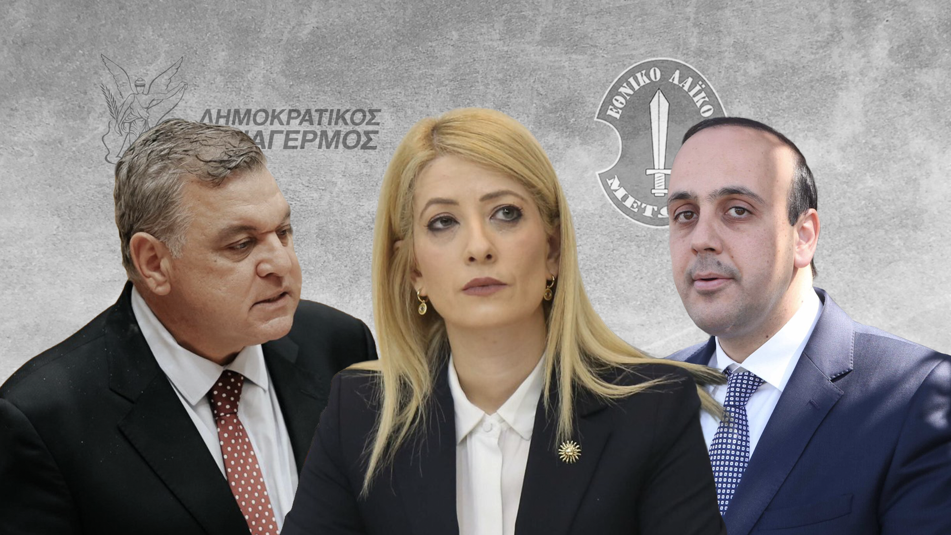 ΔΗΣΥ: Στην κάλπη με ανοικτές πληγές