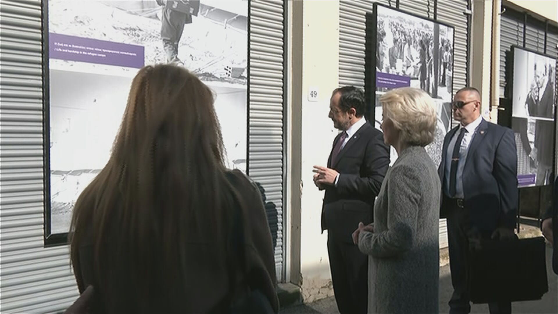 Στη Λευκωσία η Πρόεδρος της Κομισιόν, στο επίκεντρο Κυπριακό και «Αμάλθεια»