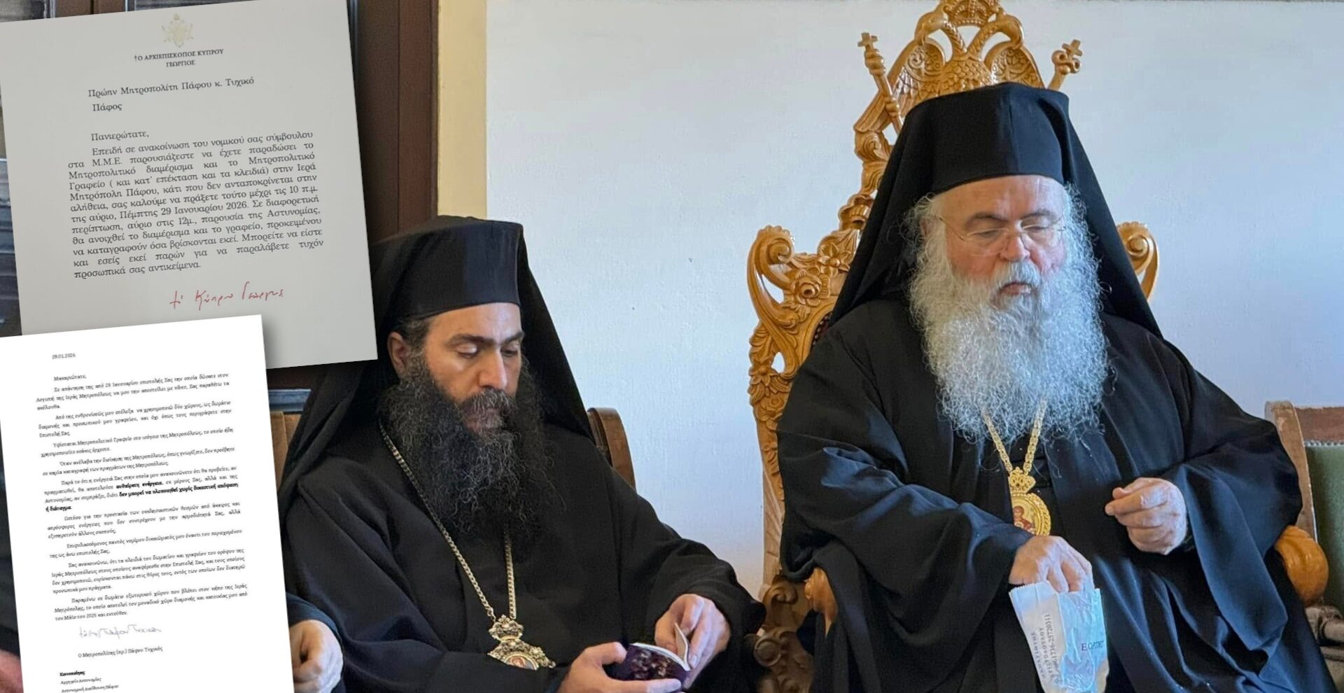 Νέος «χαρτοπόλεμος» Γεώργιου-Τυχικού: Ιδού οι επιστολές της διαμάχης για το… διαμέρισμα στον κήπο