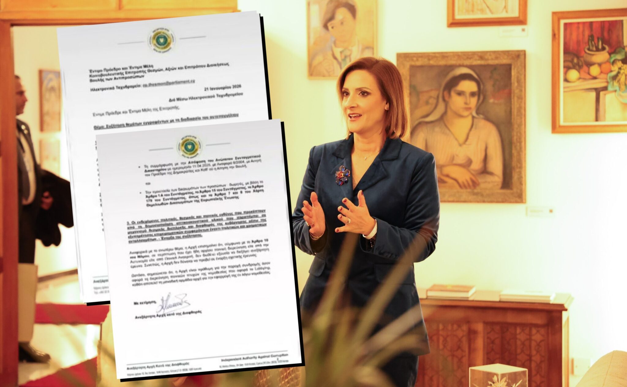 Ιδού οι δωρεές προς τον Φορέα Κοινωνικής Στήριξης και η επιστολή της Αρχής κατά Διαφθοράς στην Επιτροπή Θεσμών