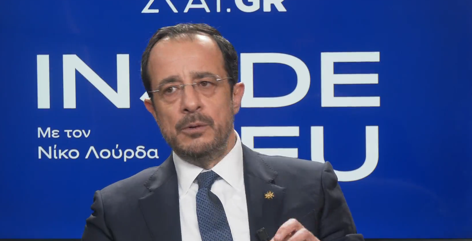 Έστειλε την πρόσκληση στον Ερντογάν ο ΠτΔ για το Άτυπο Ευρωπαϊκό Συμβούλιο, «δεν είναι θετική η Τουρκία»