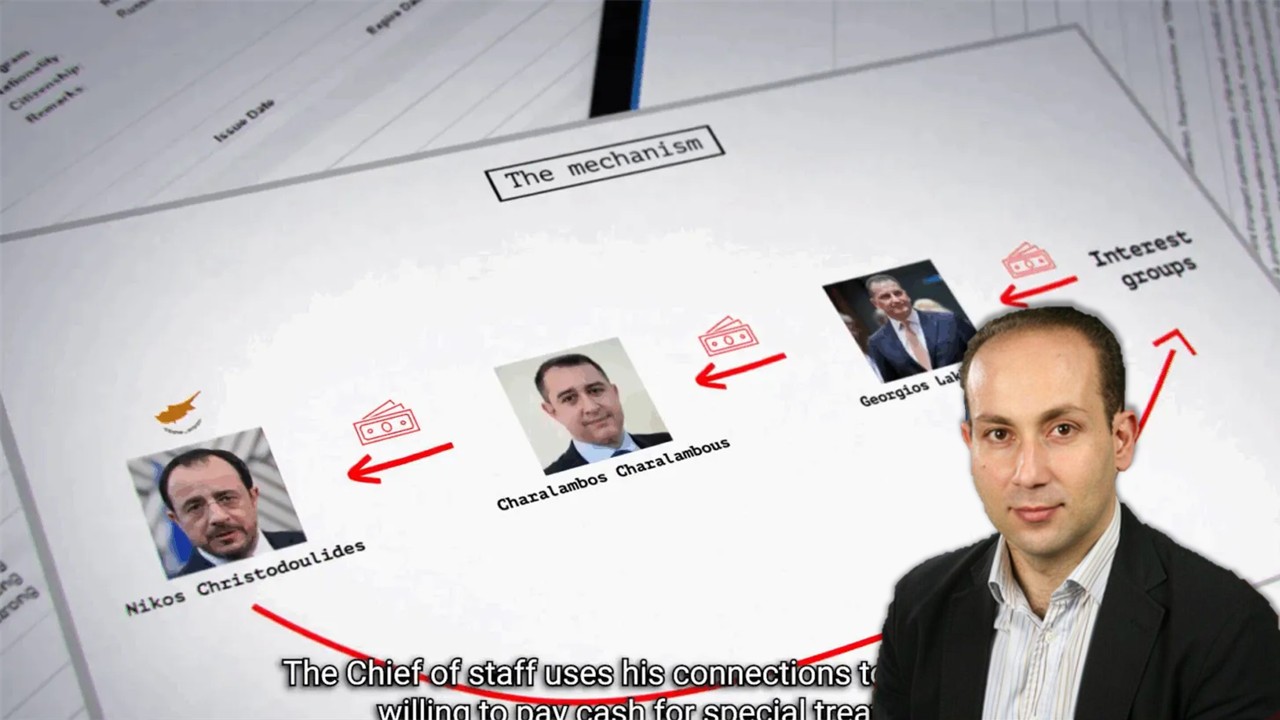 Θα αφήσει «σκιές» το επίμαχο βίντεο; Η διαχείριση του Προεδρικού κι ο αντίκτυπος στην πολιτική σκακιέρα