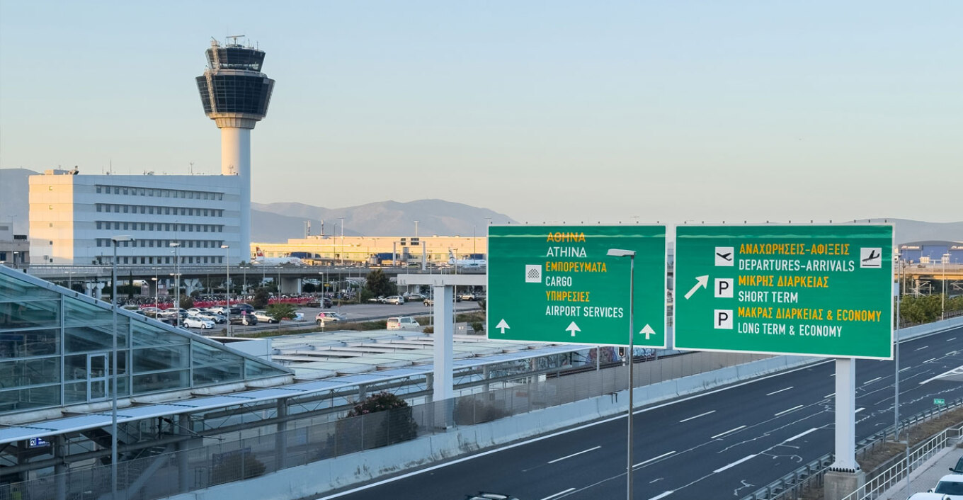 ΥΠΑ για FIR Αθηνών: Μαζική παρεμβολή σχεδόν σε όλες τις συχνότητες, πρωτοφανές περιστατικό