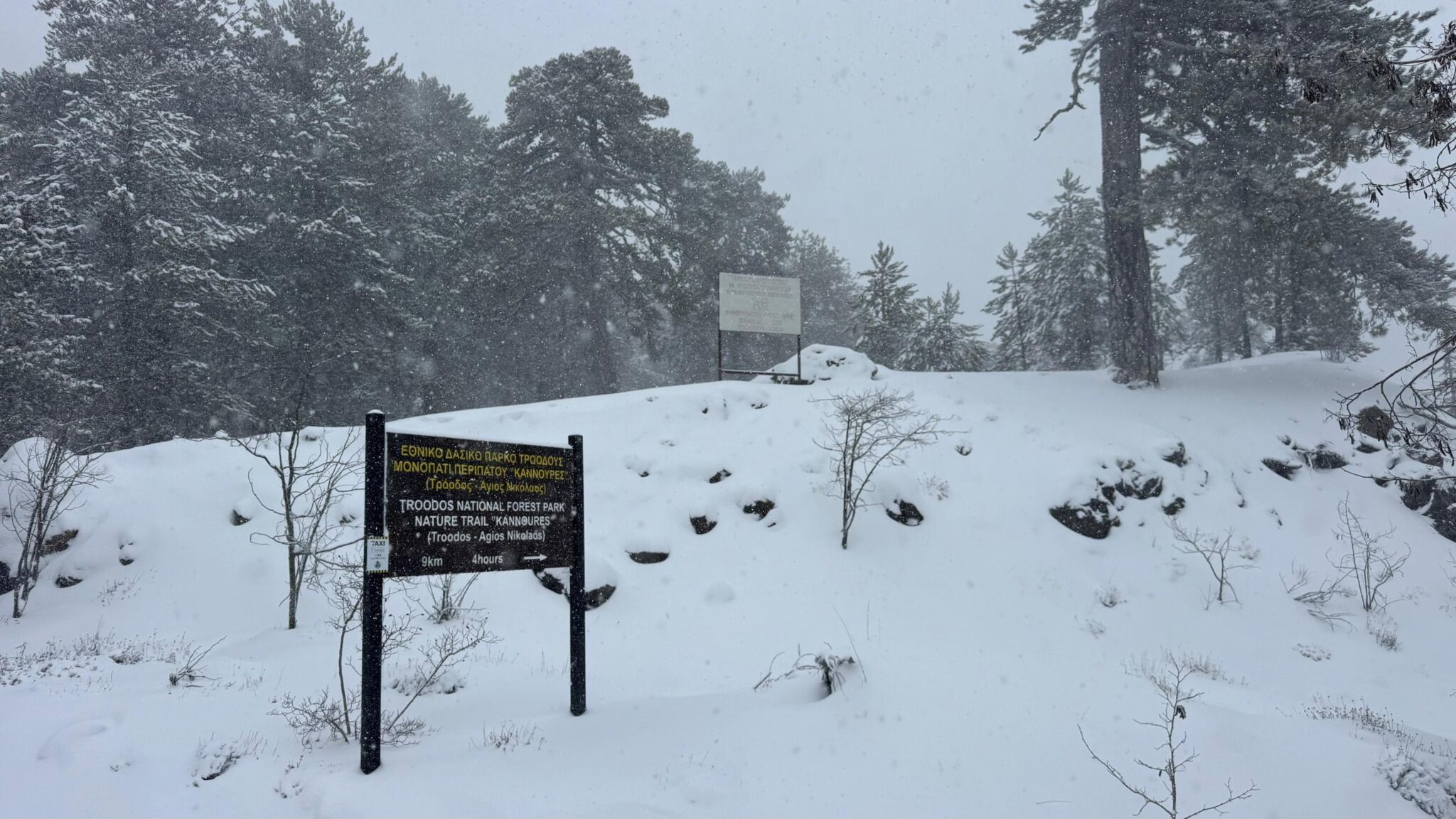 ΦΩΤΟ: Επικίνδυνα αυτά τα μονοπάτια στο Τρόοδος λόγω χιονιού και παγετού