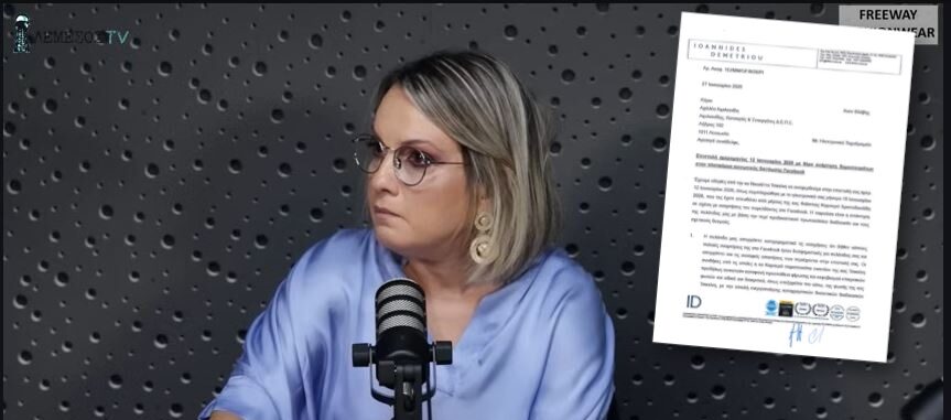 &Phi;ί&mu;&omega;&sigma;&eta;, &epsilon;&kappa;&phi;&omicron;&beta;&iota;&sigma;&mu;ό&sigmaf; &kappa;&alpha;&iota; &lambda;&epsilon;&eta;&lambda;&alpha;&sigma;ί&alpha;: &Iota;&delta;&omicron;ύ &eta; 19&sigma;έ&lambda;&iota;&delta;&eta; &epsilon;&pi;&iota;&sigma;&tau;&omicron;&lambda;ή &Tau;&sigma;&iota;&kappa;&kappa;ί&nu;&eta; &pi;&rho;&omicron;&sigmaf; &Pi;&rho;ώ&tau;&eta; &Kappa;&upsilon;&rho;ί&alpha;