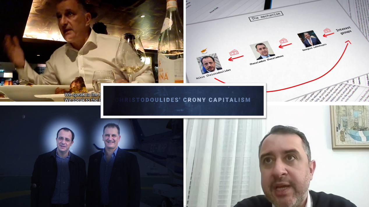 Ανεπαρκείς οι απαντήσεις του Προεδρικού για το βίντεο, σε πολιτικό κλοιό η κυβέρνηση