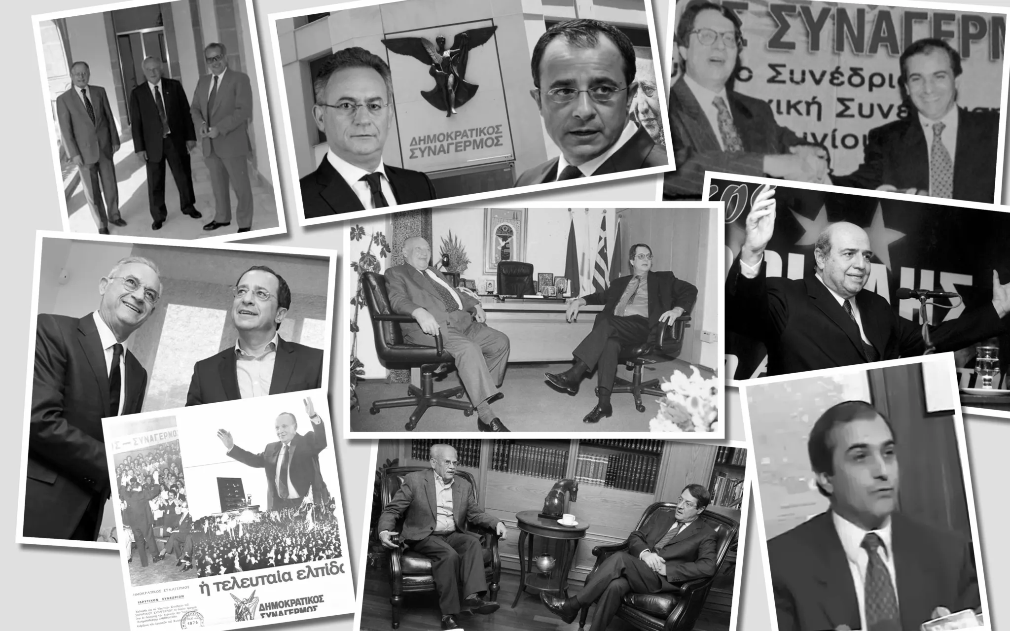 Οι εσωτερικοί τριγμοί των κομμάτων