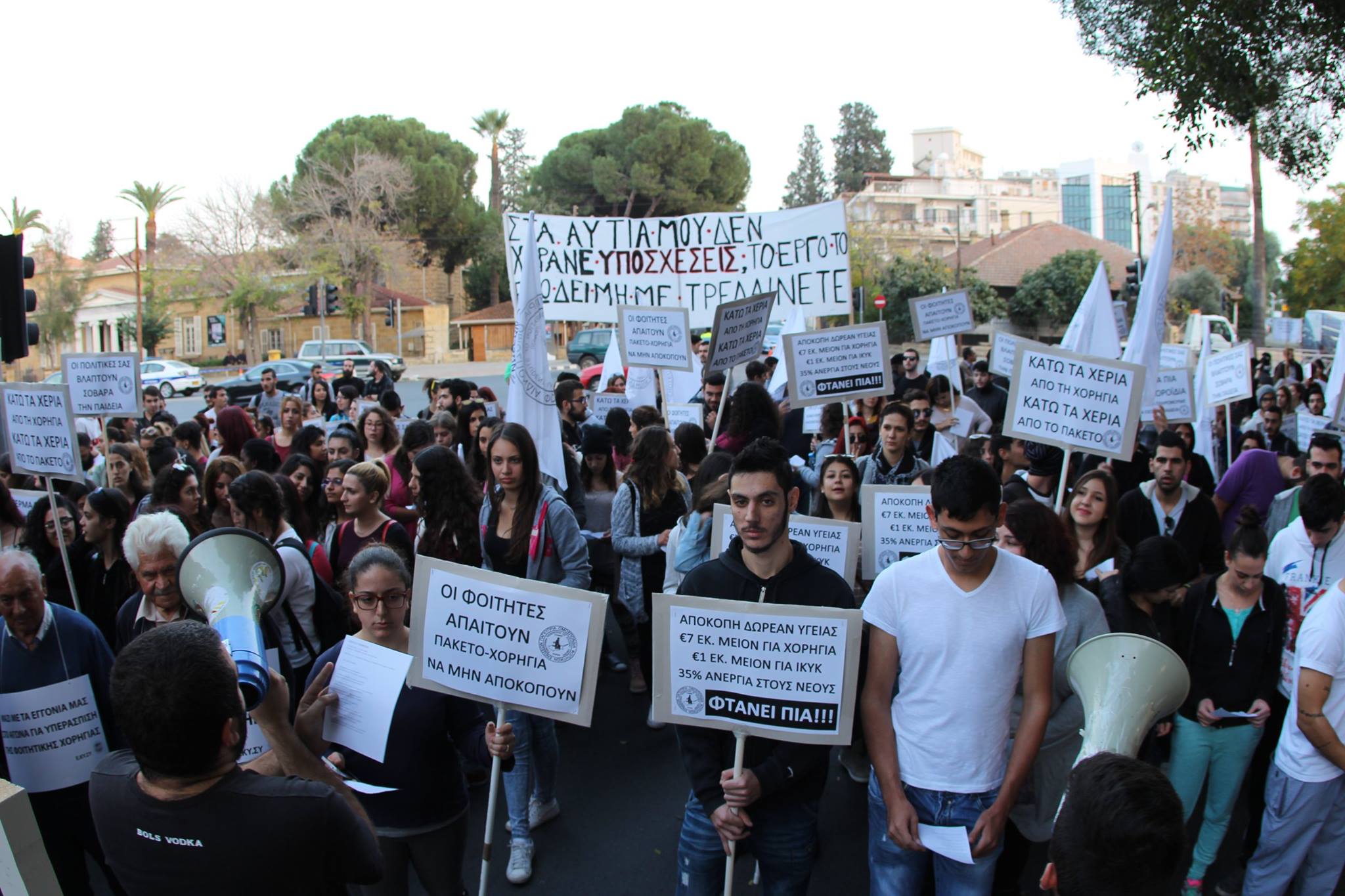 Προοδευτική για φοιτητική χορηγία: Ο ΠτΔ επιβεβαίωσε ότι η κοινωνία δεν έχει ανάγκη από ενίσχυση του Φορέα της Πρώτης Κυρίας