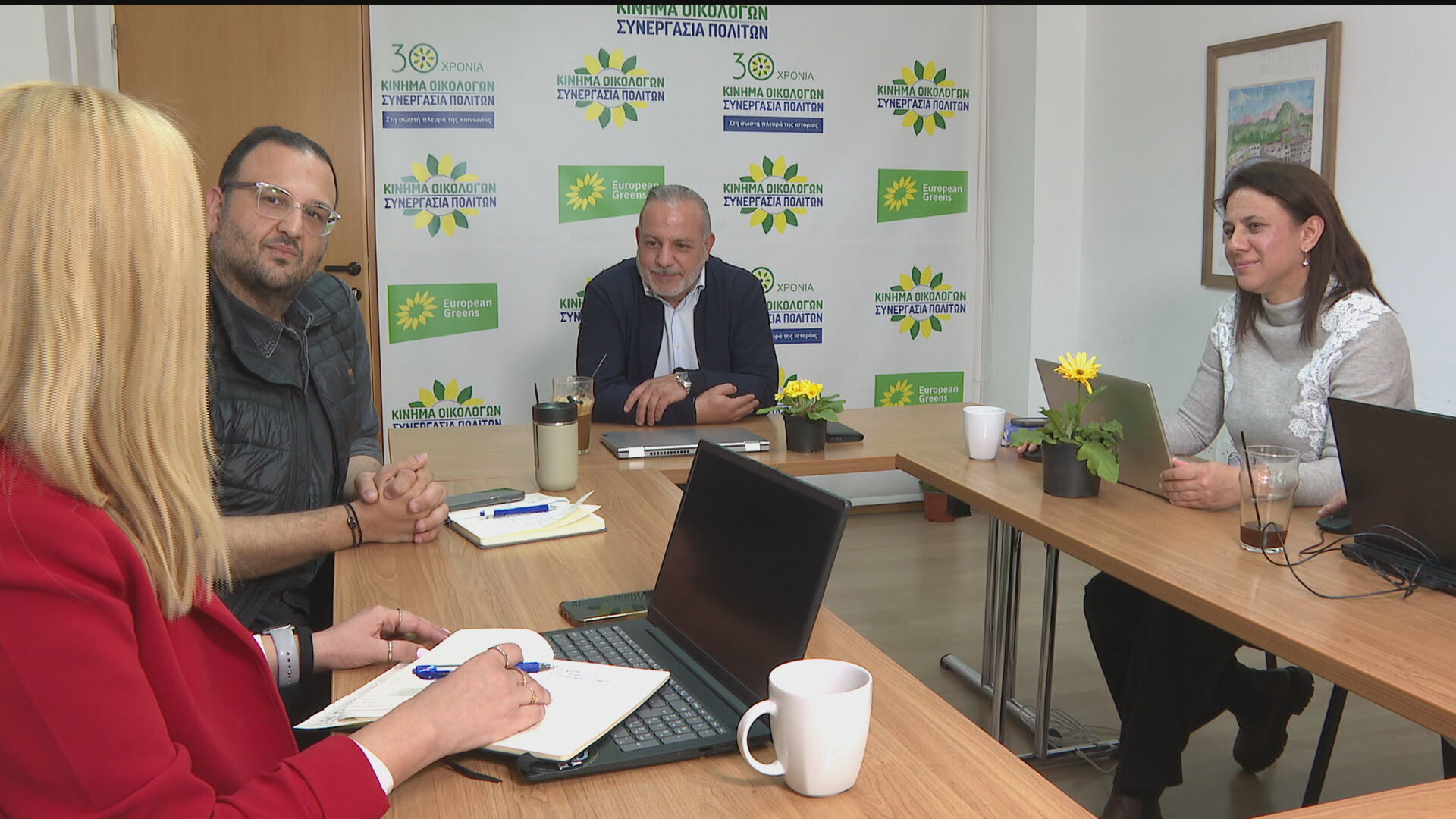 «Πολιτικός καφές» στο Κίνημα Οικολόγων – Συνεργασία Πολιτών