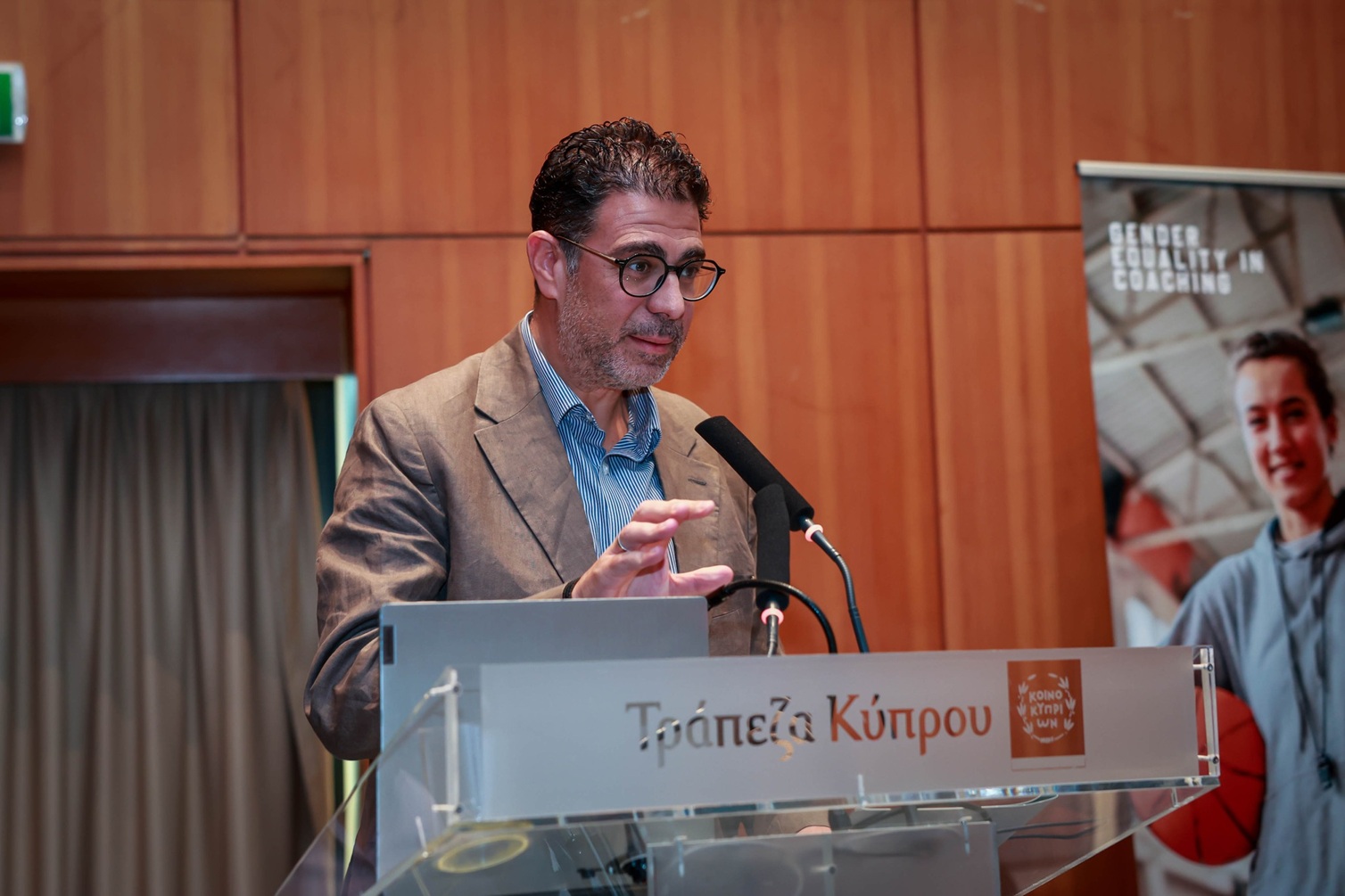 Αξιοποίηση ευρωπαϊκών χρηματοδοτήσεων από την Κυπριακή Ομοσπονδία Καλαθοσφαίρισης