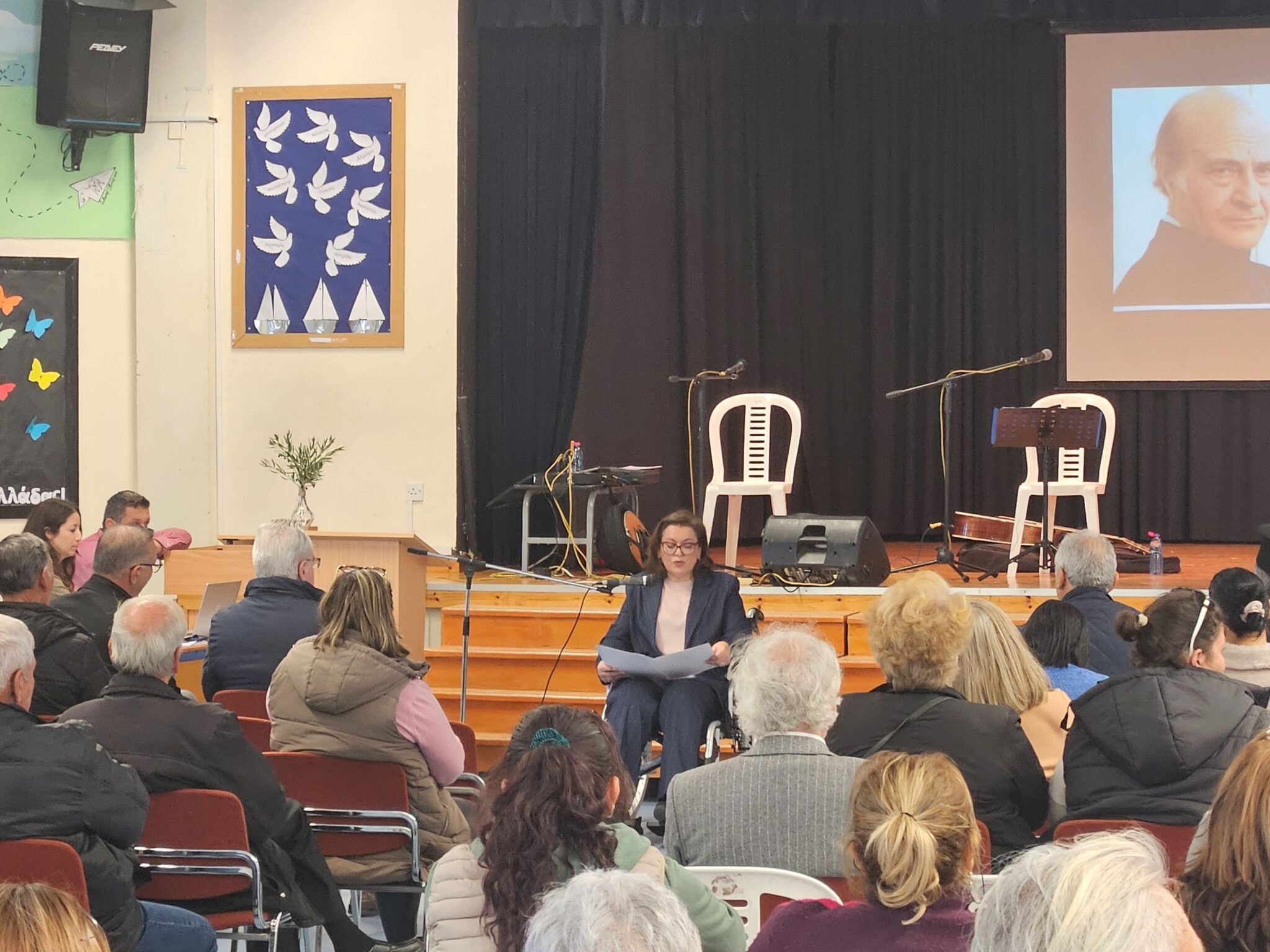 Εκπαιδευτικό υλικό στα σχολεία για καλλιέργεια της ενσυναίσθησης