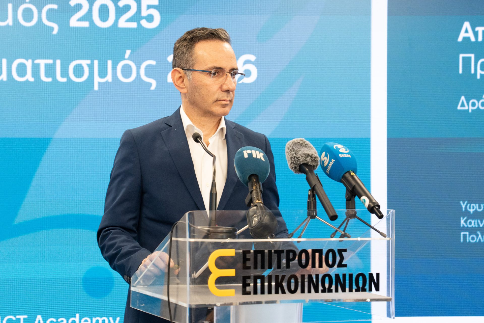 Τα τρία νέα ψηφιακά συστήματα του Κράτους για εξυπηρέτηση πολιτών που θα είναι έτοιμα μέσα στο 2026