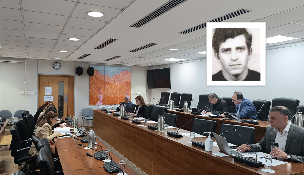 Οικογένεια αγνοούμενου αστυφύλακα δεν έλαβε ποτέ επιδόματα εξαιτίας μιας μονογραφής