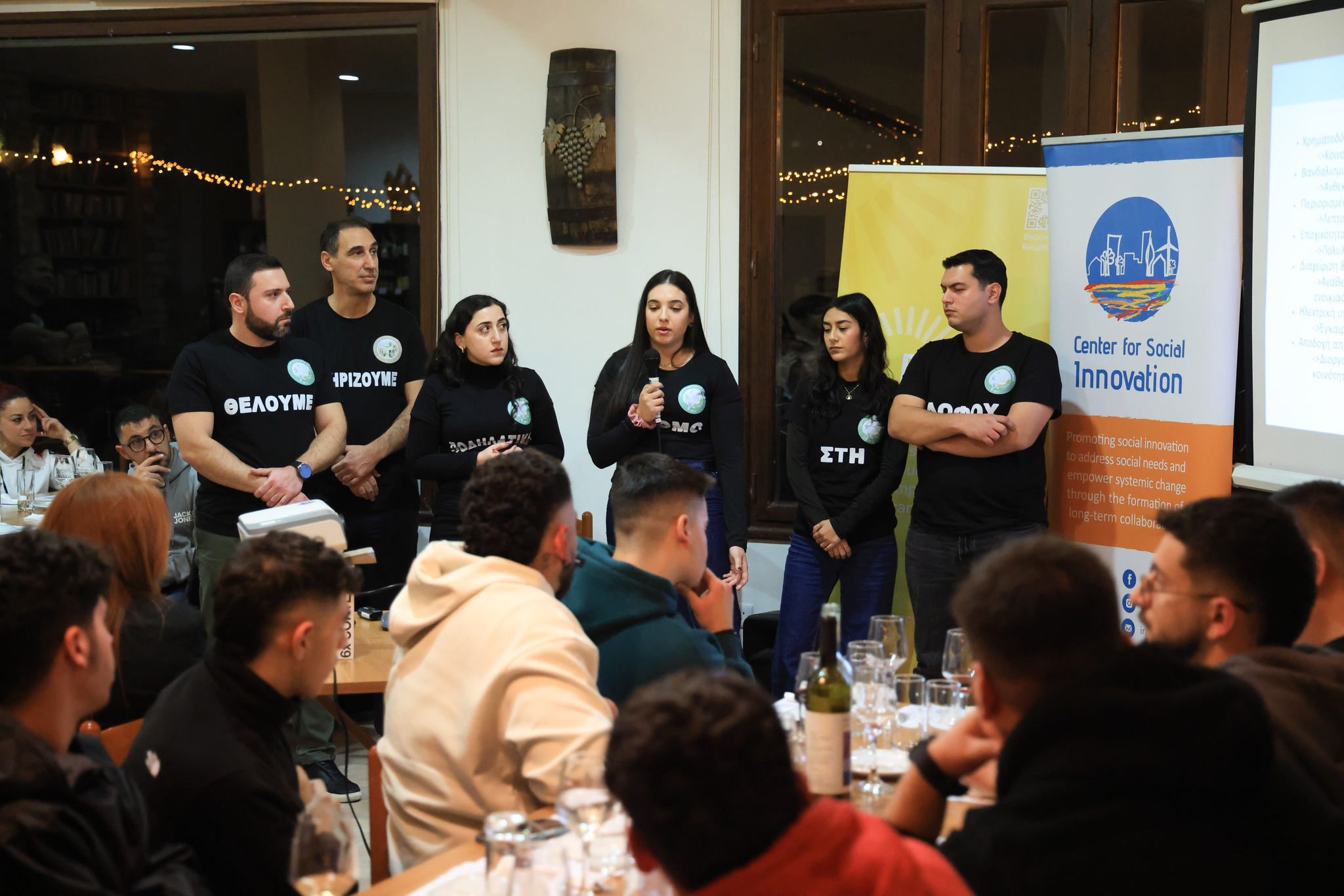 Oι νέοι ξεδιπλώνουν ιδέες και σχεδιάζουν νεανικές κοινότητες