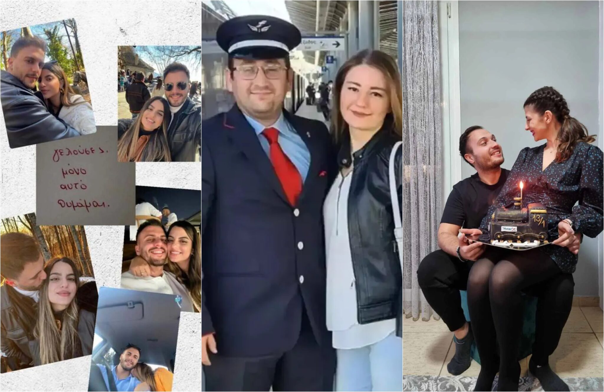 Τέμπη – Τους χώρισε ο θάνατος: Τα ζευγάρια που χωρίστηκαν στη μοιραία αμαξοστοιχία