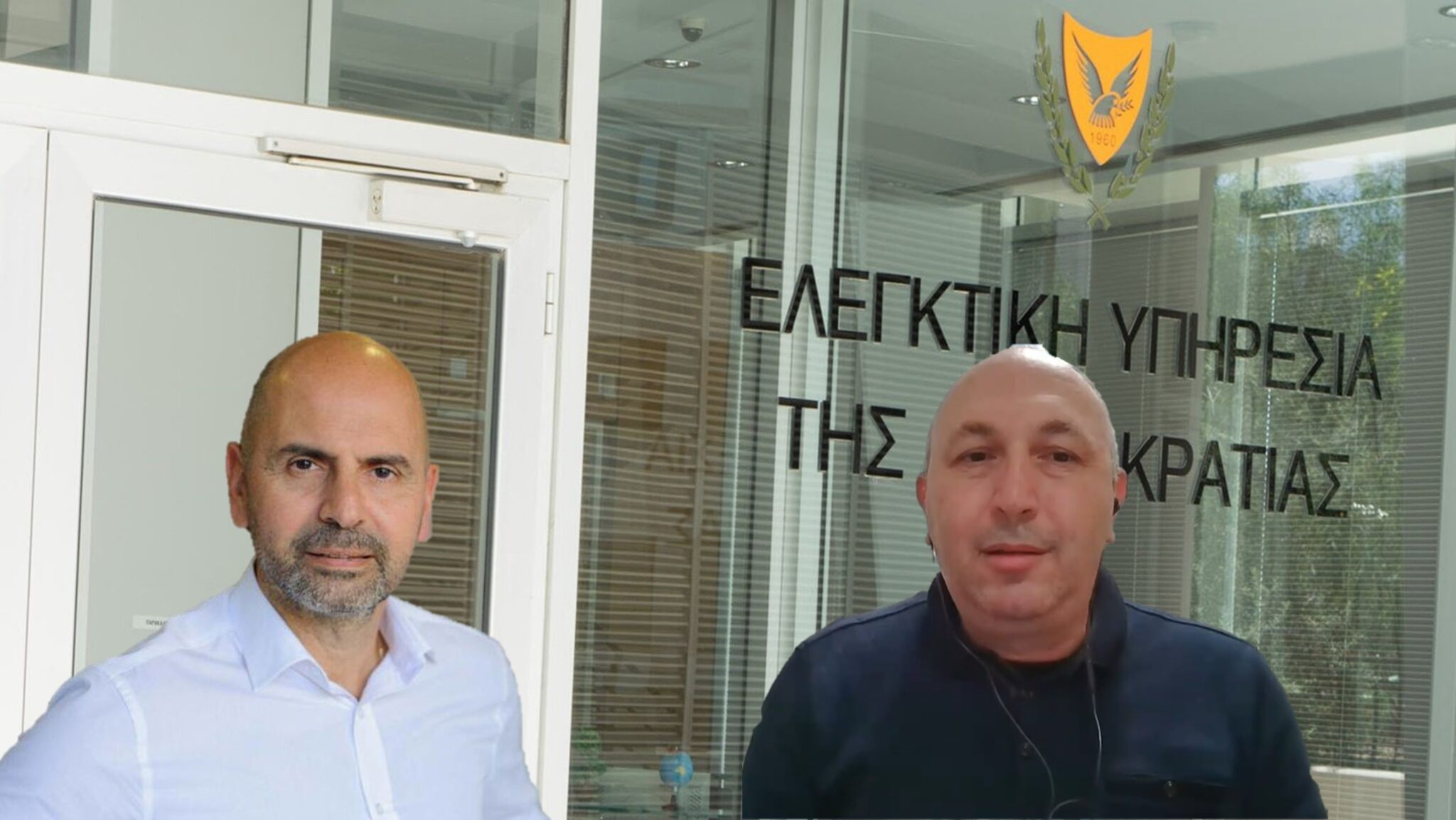 Υποψήφιος με το ΆΛΜΑ καταγγέλλει τον Γενικό Ελεγκτή για εργασιακό εκφοβισμό