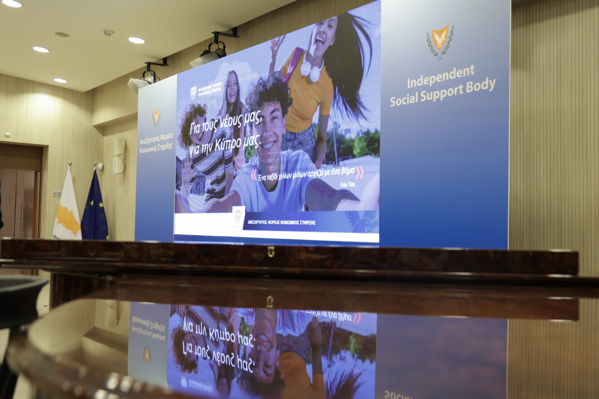 Επιμένει στην κατάργηση του Φορέα το ΑΚΕΛ, νομοσχέδια ετοιμάζει το ΥΠΟΙΚ