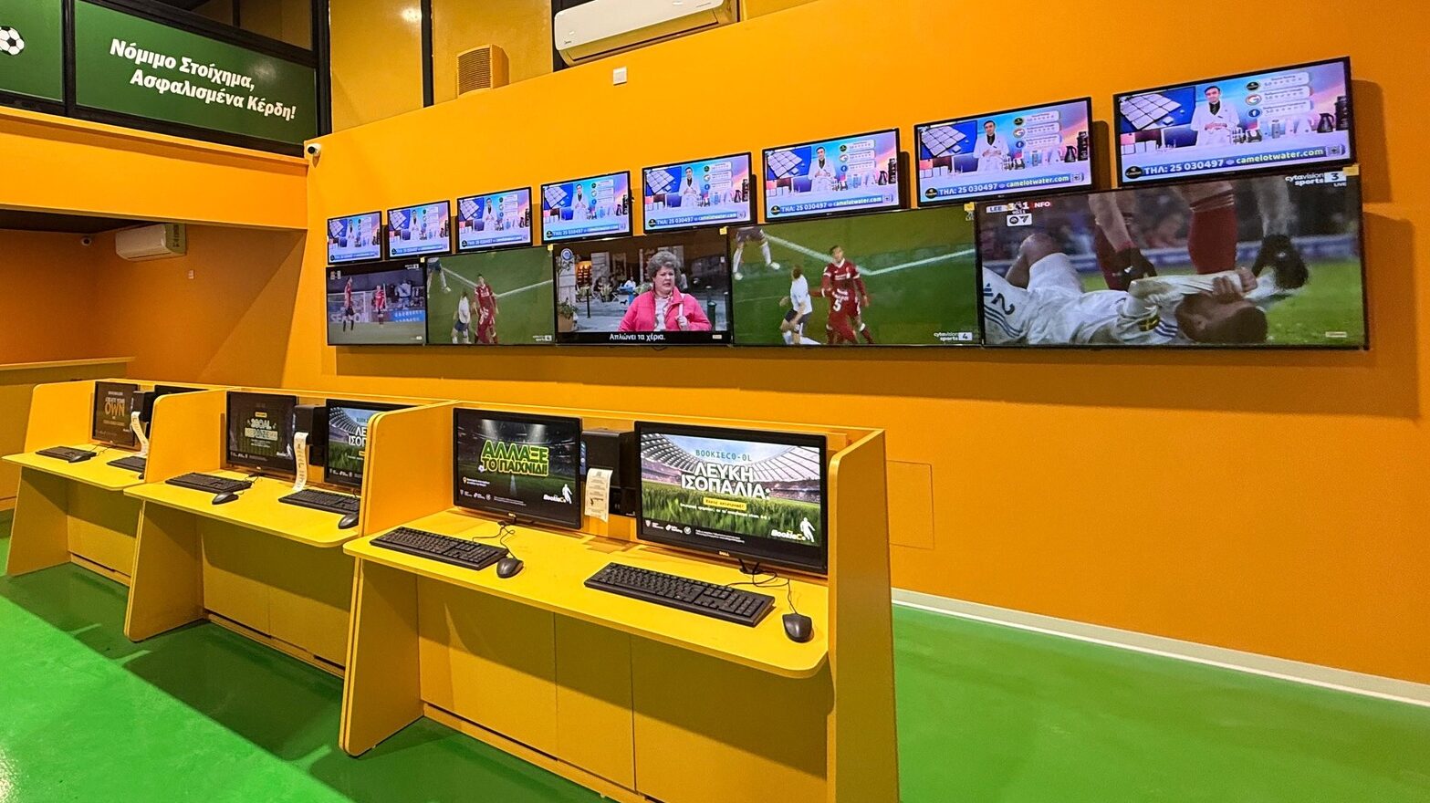 «Όχι» Εθνικής Αρχής σε άδεια εταιρείας στοιχημάτων: Ποιος εμφανίζεται ως στέλεχος στο Μητρώο Εταιρειών