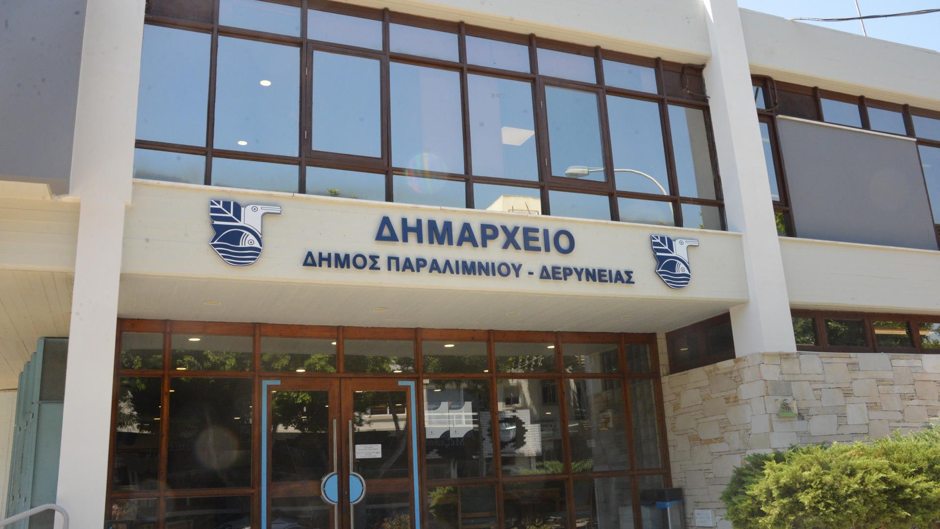 Εργα αξίας άνω των €10 εκ. ολοκληρώθηκαν πέρσι σε Παραλίμνι, Δερύνεια, Φρέναρος, Αχερίτου