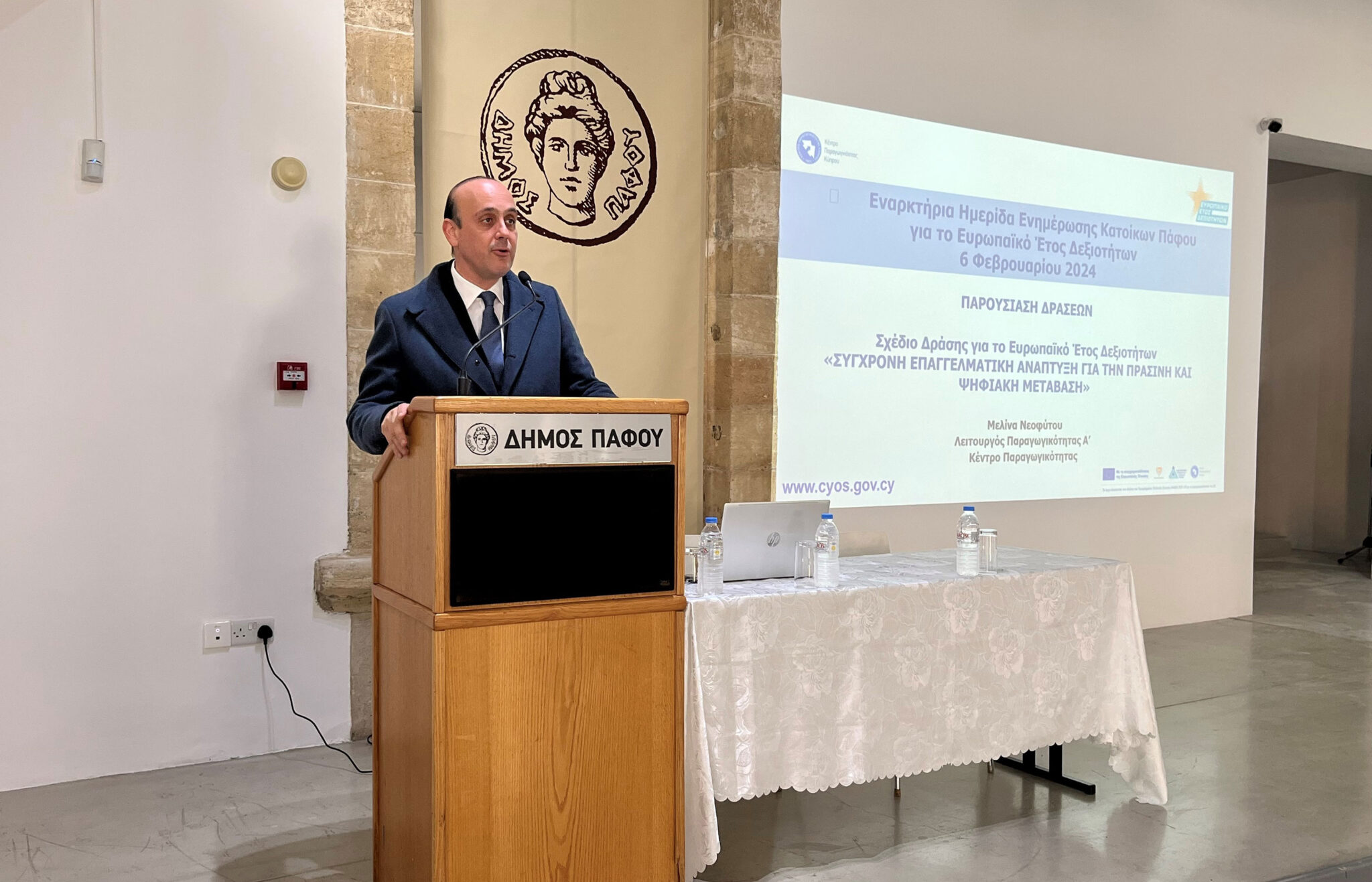 «Δώστε στοιχεία»: Σαφείς οδηγίες προς Τμηματάρχες του Δήμου Πάφου για την έρευνα της Ελεγκτικής