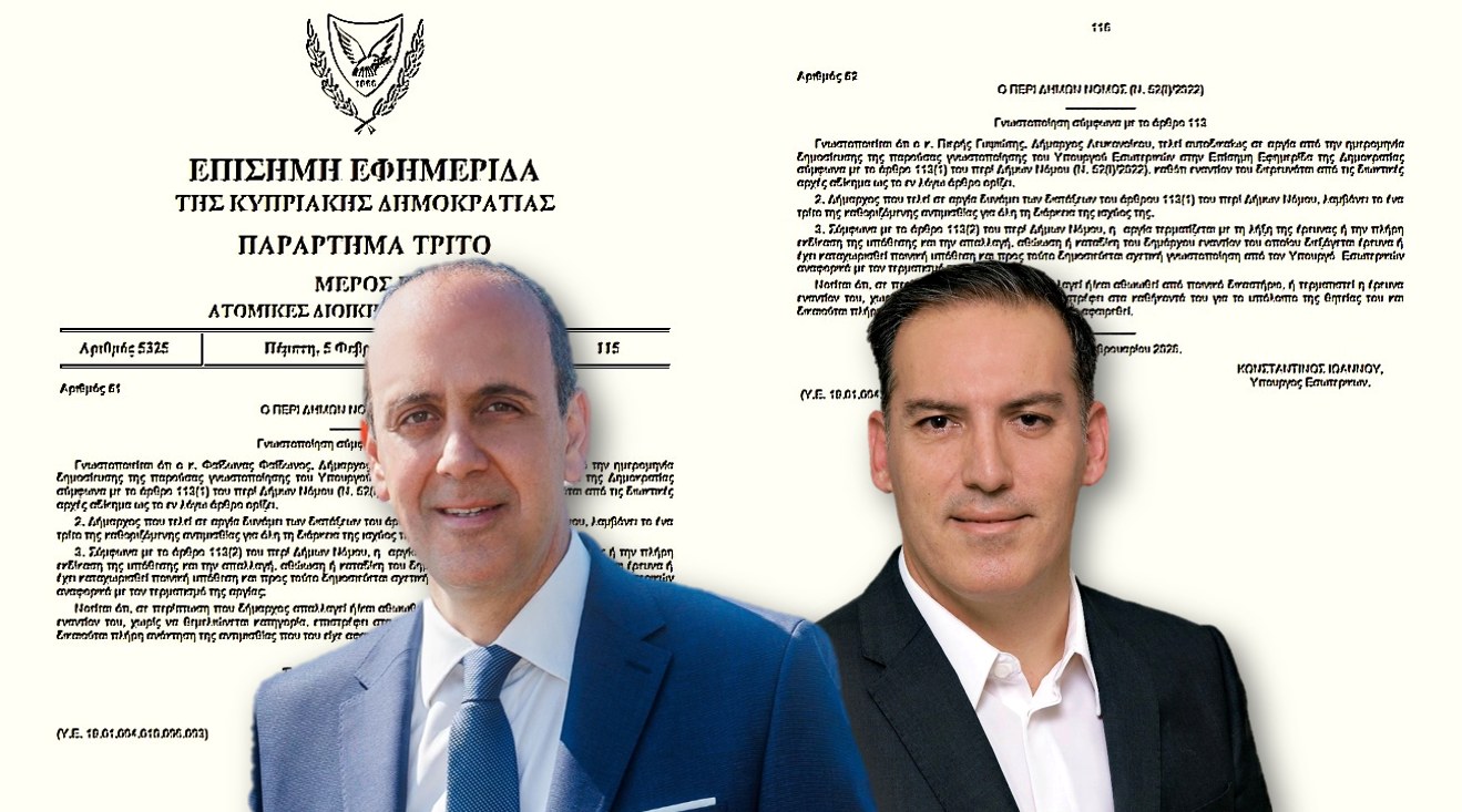 Η επόμενη μέρα στις υποθεσεις Φαίδωνα-Γυψιώτη: Οι υποχρεώσεις των Αρχών και η διαχείριση των φερόμενων θυμάτων