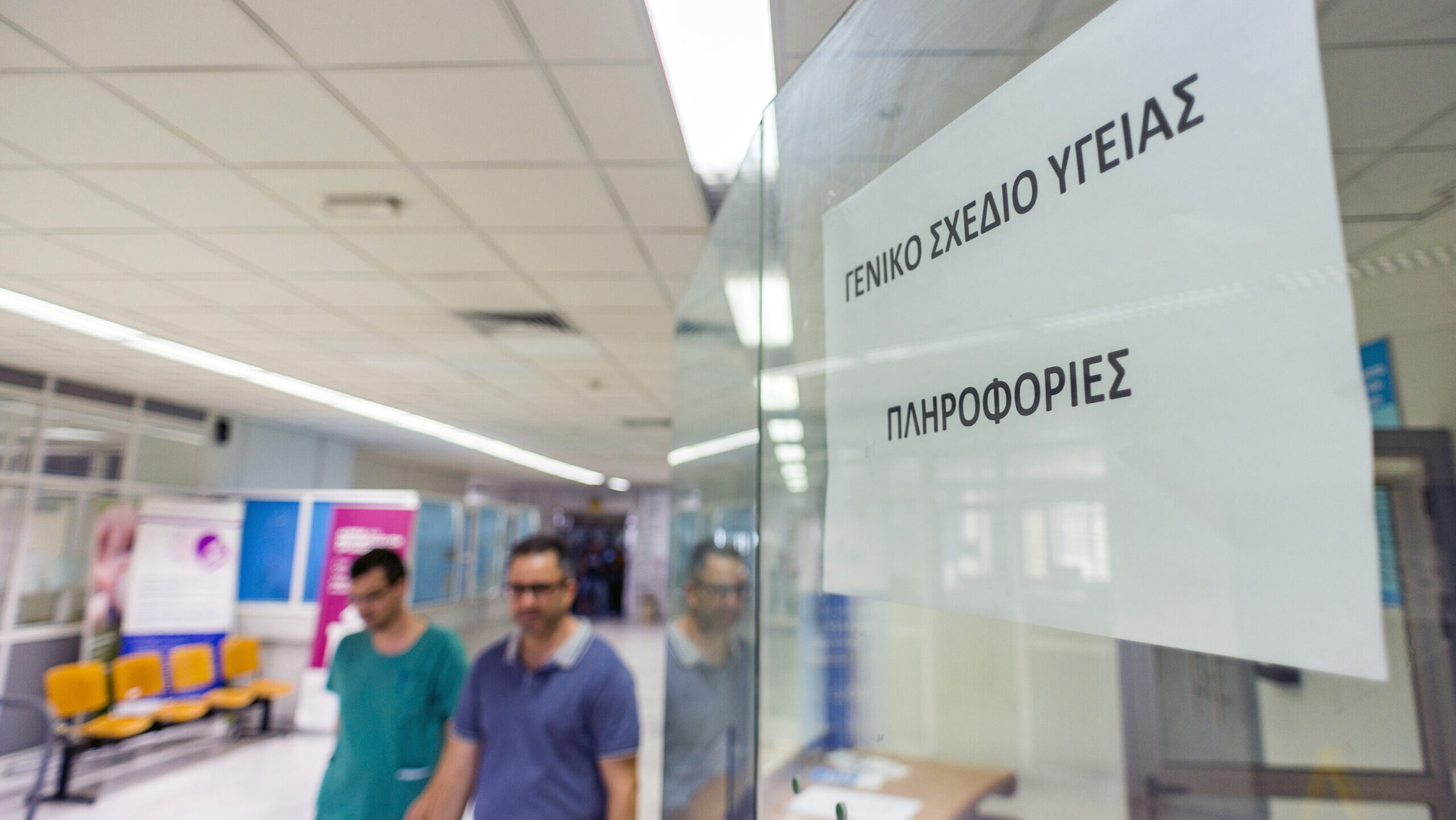 &Alpha;&upsilon;&tau;ό &tau;&omicron; SMS &sigma;&tau;έ&lambda;&nu;&omicron;&upsilon;&nu; &epsilon;&pi;&iota;&tau;ή&delta;&epsilon;&iota;&omicron;&iota; &tau;&omicron;&upsilon; &delta;&iota;&alpha;&delta;&iota;&kappa;&tau;ύ&omicron;&upsilon; &pi;&alpha;&rho;&iota;&sigma;&tau;ά&nu;&omicron;&nu;&tau;&alpha;&sigmaf; &tau;&omicron; &Gamma;&epsilon;&Sigma;&Upsilon;