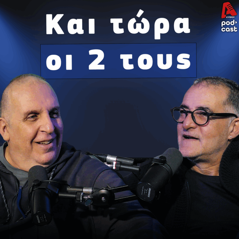 Football Room | Γαλαζοκίτρινο το αιώνιο 9 στα 9 για Απόλλωνα