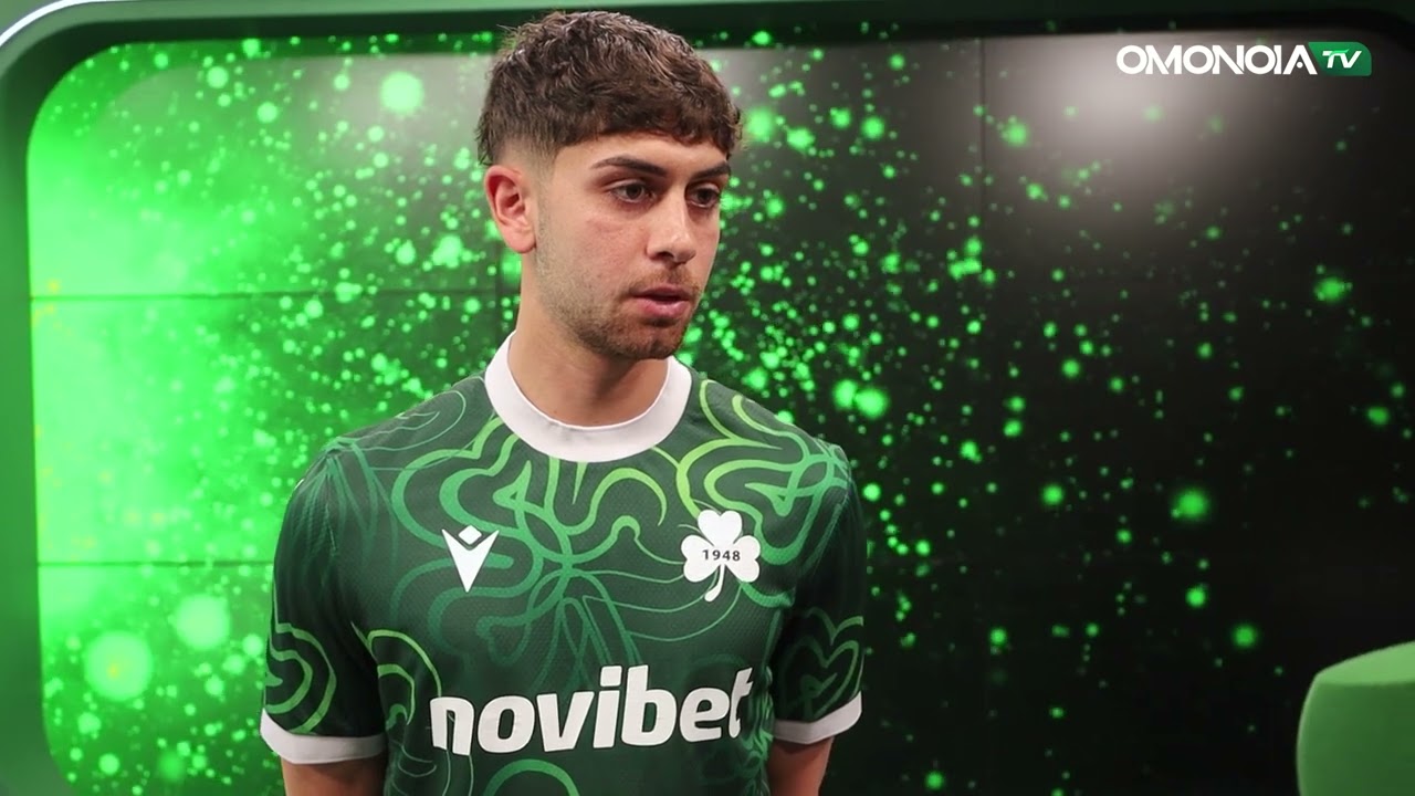 Νεοφύτου μετά την ανανέωση: «Είμαι έτοιμος να τα δώσω όλα για να βοηθήσω την Ομόνοια» (ΒΙΝΤΕΟ)