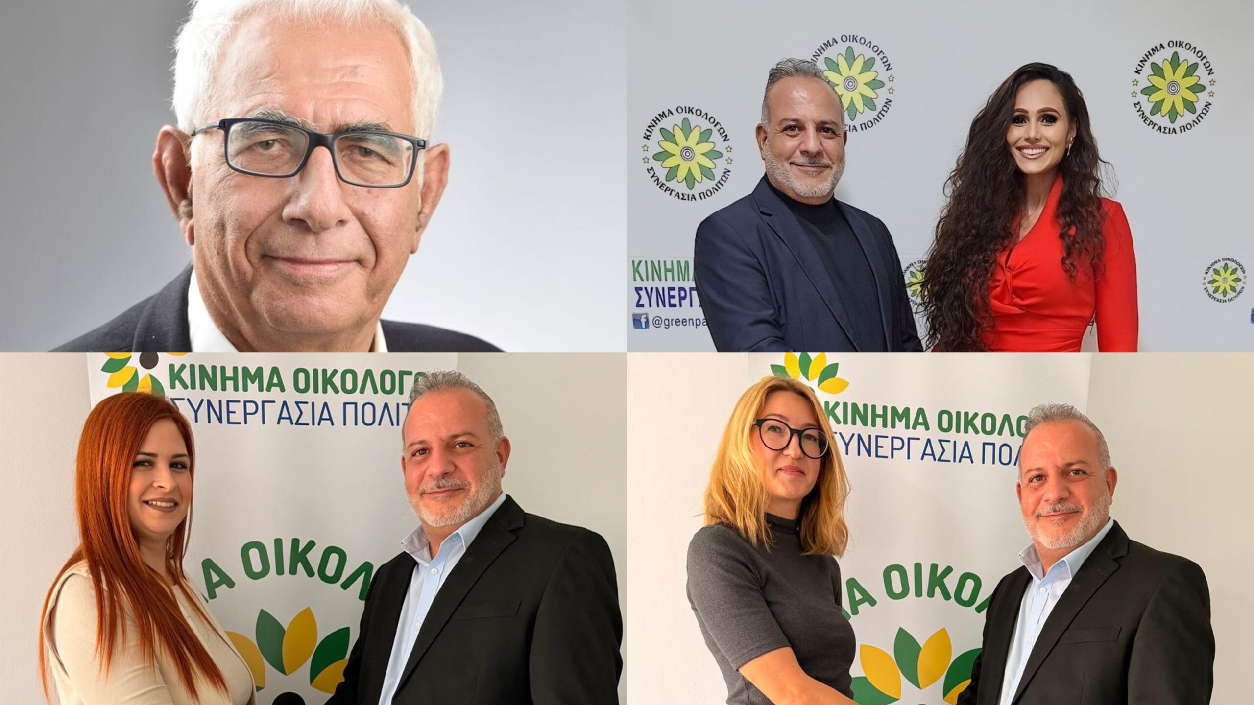 &Phi;&Omega;&Tau;&Omicron;: &Alpha;&upsilon;&tau;&omicron;ύ&sigmaf; &tau;&omicron;&upsilon;&sigmaf; &tau;έ&sigma;&sigma;&epsilon;&rho;&iota;&sigmaf; &upsilon;&pi;&omicron;&psi;ή&phi;&iota;&omicron;&upsilon;&sigmaf; &gamma;&iota;&alpha; &epsilon;&pi;&alpha;&rho;&chi;ί&epsilon;&sigmaf; &Lambda;ά&rho;&nu;&alpha;&kappa;&alpha;&sigmaf; &kappa;&alpha;&iota; &Lambda;&epsilon;&mu;&epsilon;&sigma;&omicron;ύ &alpha;&nu;&alpha;&kappa;&omicron;ί&nu;&omega;&sigma;&alpha;&nu; &omicron;&iota; &Omicron;&iota;&kappa;&omicron;&lambda;ό&gamma;&omicron;&iota;