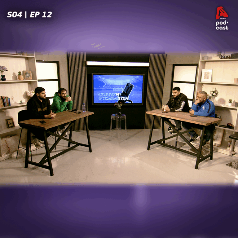 Οπαδική Ψυχανάλυση | Κούρσα για δύο το πρωτάθλημα;