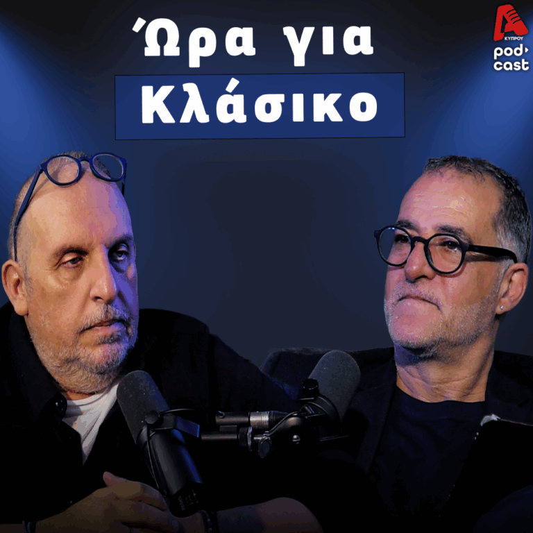 Football Room | Μάχη με Ριέκα για Ομόνοια στην Ευρώπη