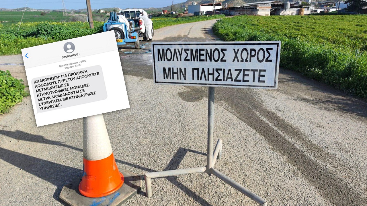 «Αποφύγετε μετακινήσεις»: Ιδού το SMS για τον αφθώδη πυρετό, πιστεύουν ότι μεταφέρθηκε και σε άλλες περιοχές ο ιός