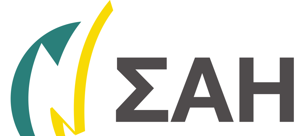 ΣΑΗ: Η προστασία του ανταγωνισμού αποτελεί προϋπόθεση για μια βιώσιμη αγορά ηλεκτρισμού