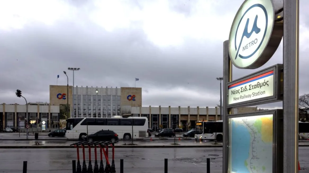 Νεαροί Ρομά λήστευαν περαστικούς στον Νέο Σιδηροδρομικό Σταθμό Θεσσαλονίκης