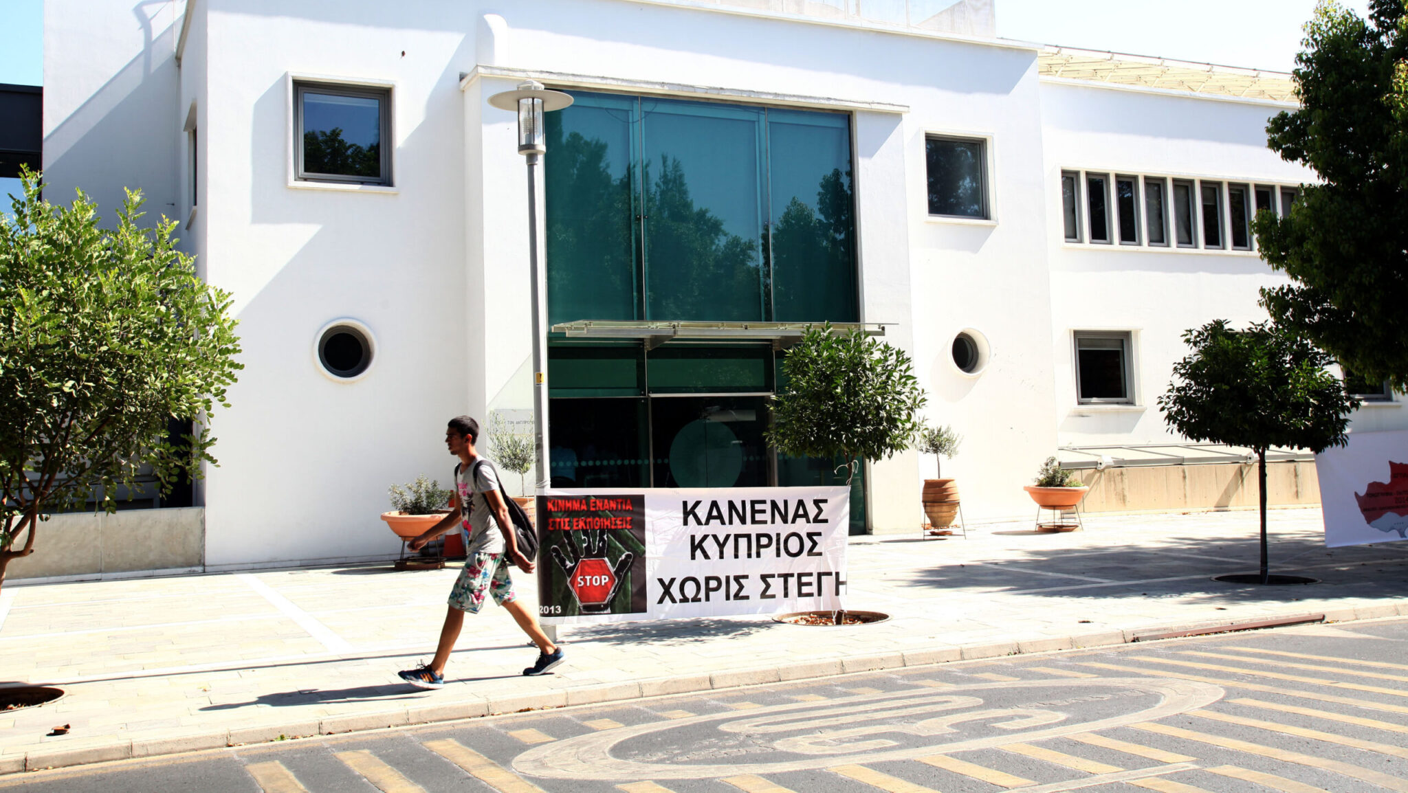 «Δεν είναι χάρη»: Η αντίδραση του Συνδέσμου Δανειοληπτών στην πρόταση νόμου για εγγυητές